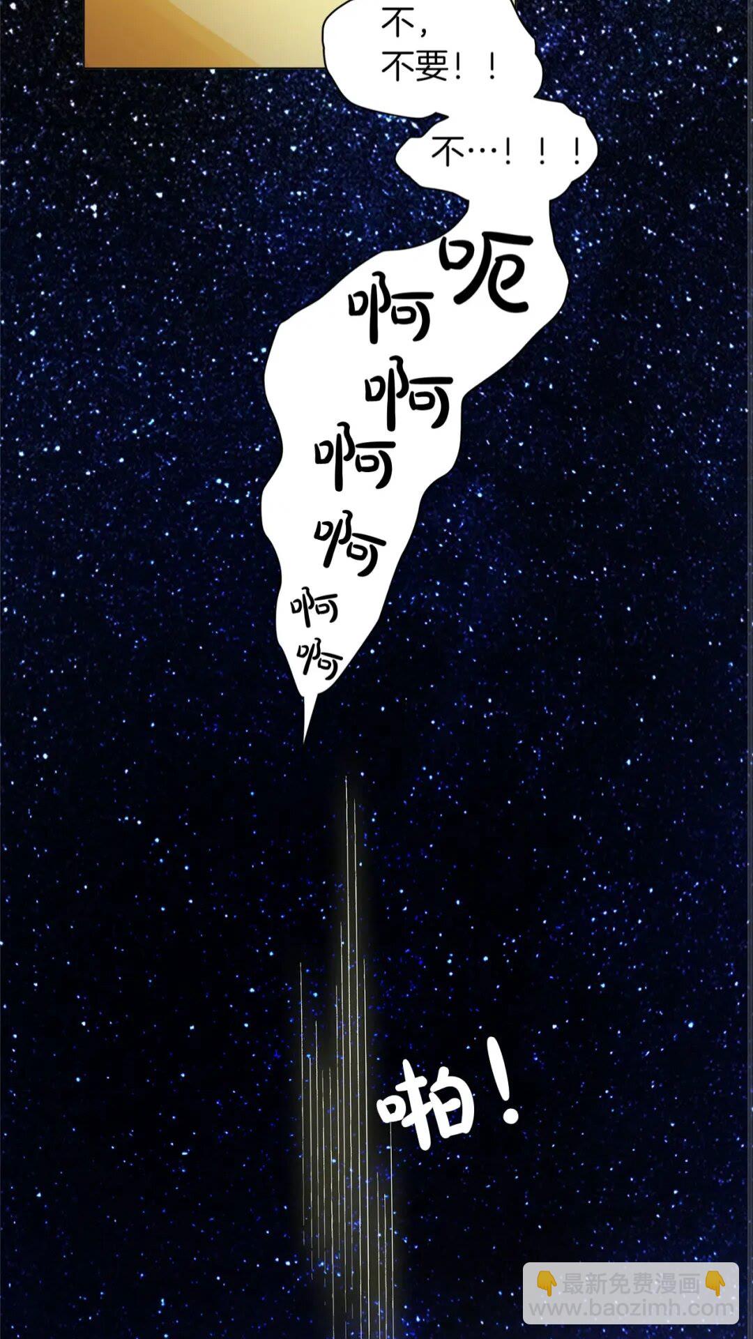 金髮精靈師之天才的煩惱 - 第一季完結篇 都得死？(2/2) - 2