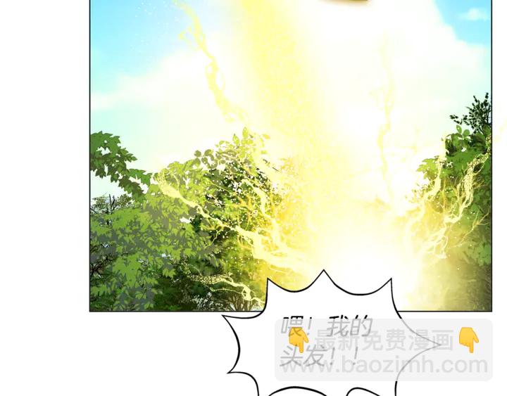 金髮精靈師之天才的煩惱 - 第47話 再快一秒(3/4) - 5