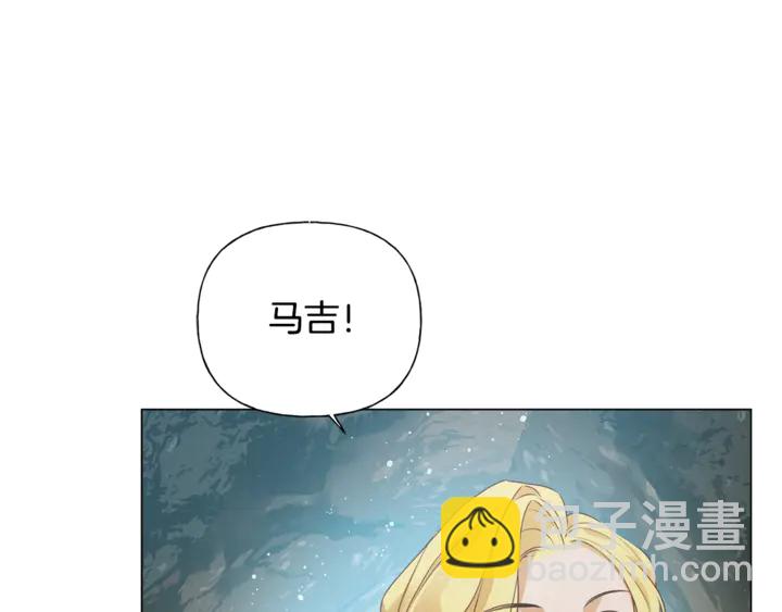 金髮精靈師之天才的煩惱 - 第47話 再快一秒(3/4) - 1