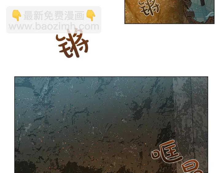 金髮精靈師之天才的煩惱 - 第47話 再快一秒(3/4) - 5