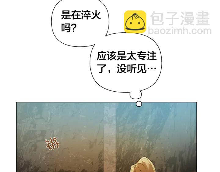 金髮精靈師之天才的煩惱 - 第47話 再快一秒(3/4) - 8