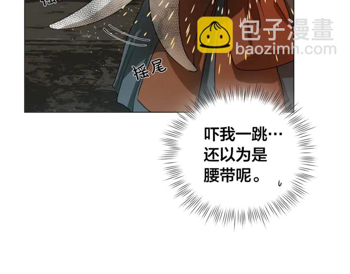 金髮精靈師之天才的煩惱 - 第47話 再快一秒(3/4) - 4