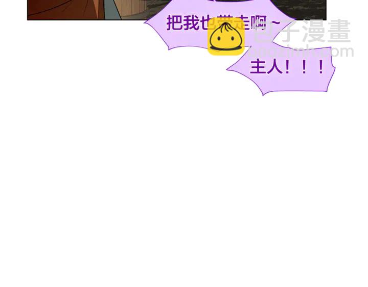 金髮精靈師之天才的煩惱 - 第47話 再快一秒(3/4) - 6