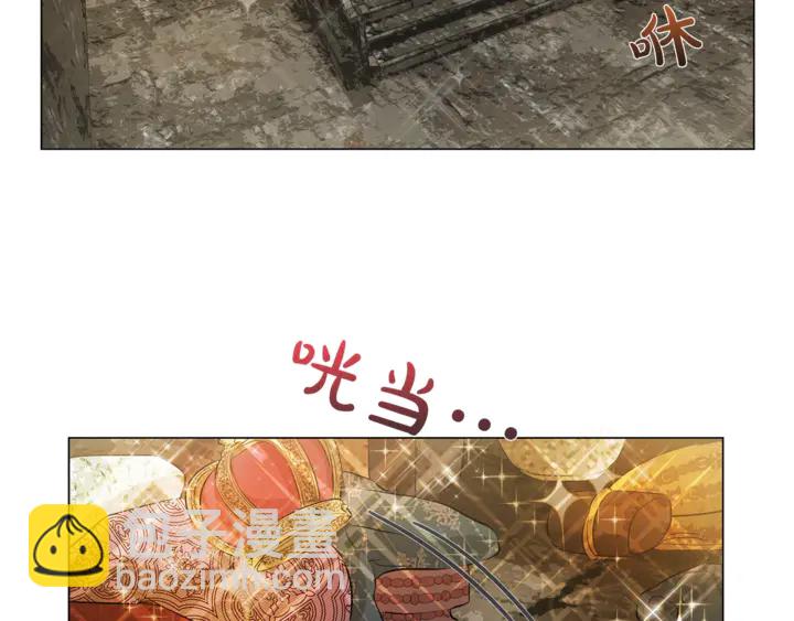 金髮精靈師之天才的煩惱 - 第47話 再快一秒(3/4) - 1