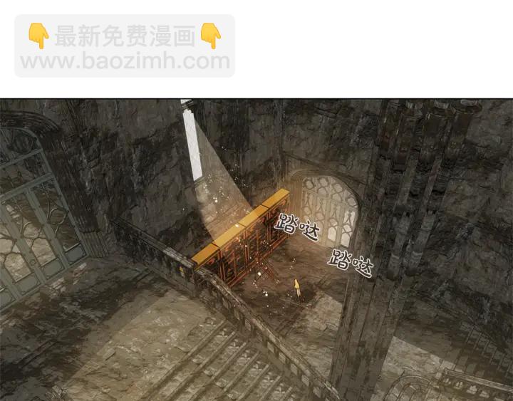 金髮精靈師之天才的煩惱 - 第47話 再快一秒(3/4) - 6