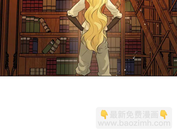 金髮精靈師之天才的煩惱 - 第47話 再快一秒(3/4) - 1