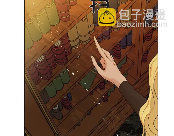 金髮精靈師之天才的煩惱 - 第47話 再快一秒(3/4) - 3