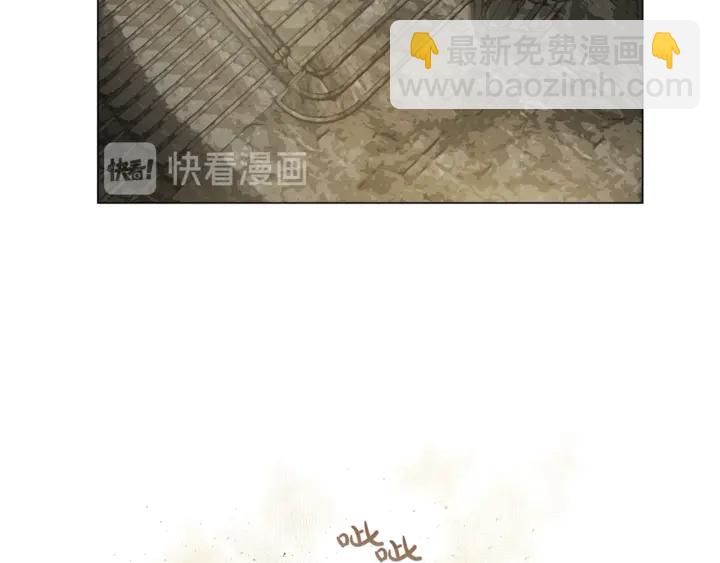 金髮精靈師之天才的煩惱 - 第47話 再快一秒(3/4) - 8