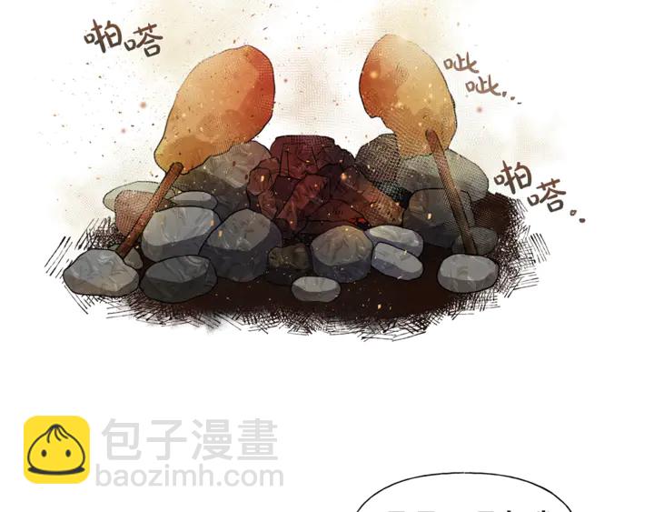 金髮精靈師之天才的煩惱 - 第47話 再快一秒(3/4) - 1