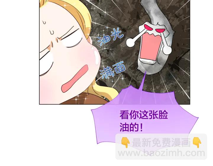 金髮精靈師之天才的煩惱 - 第47話 再快一秒(4/4) - 5