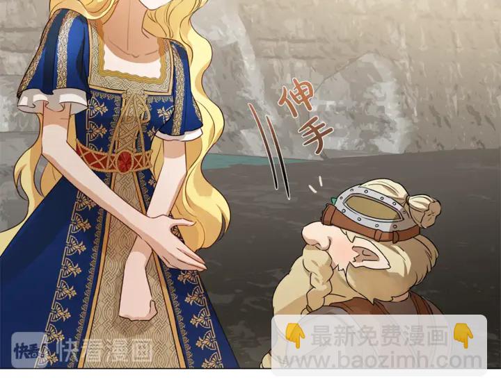 金髮精靈師之天才的煩惱 - 第47話 再快一秒(1/4) - 8