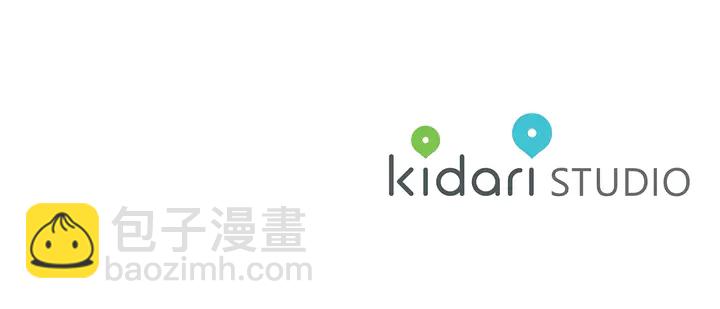 金髮精靈師之天才的煩惱 - 第47話 再快一秒(4/4) - 1