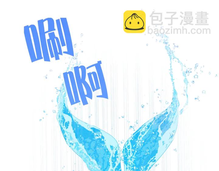 金髮精靈師之天才的煩惱 - 第47話 再快一秒(1/4) - 5