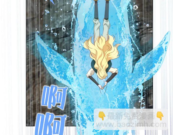 金髮精靈師之天才的煩惱 - 第47話 再快一秒(1/4) - 7