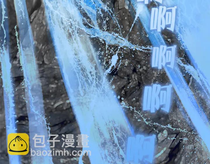 金髮精靈師之天才的煩惱 - 第47話 再快一秒(1/4) - 4