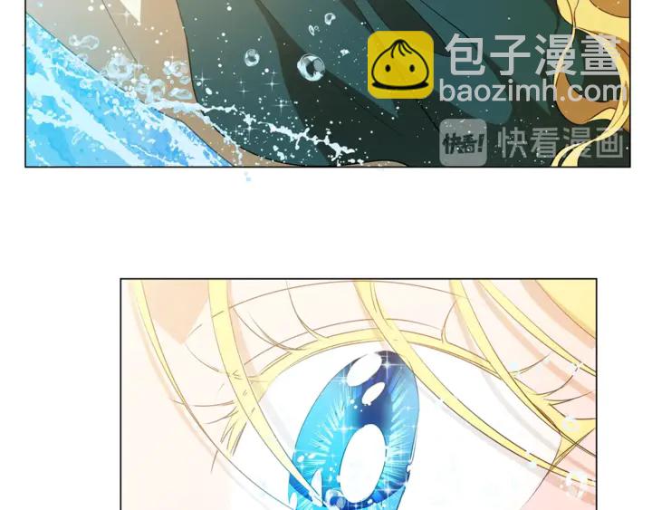 金髮精靈師之天才的煩惱 - 第47話 再快一秒(1/4) - 8