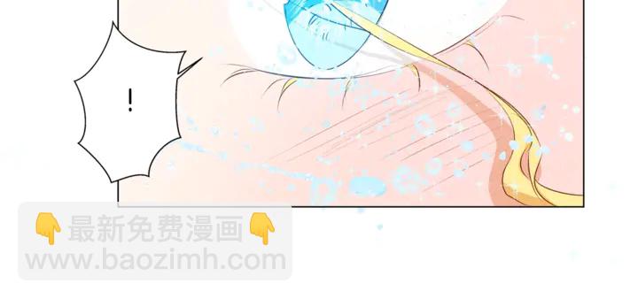 金髮精靈師之天才的煩惱 - 第47話 再快一秒(1/4) - 1