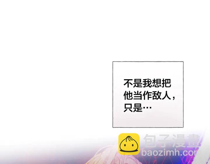 金髮精靈師之天才的煩惱 - 第47話 再快一秒(2/4) - 3