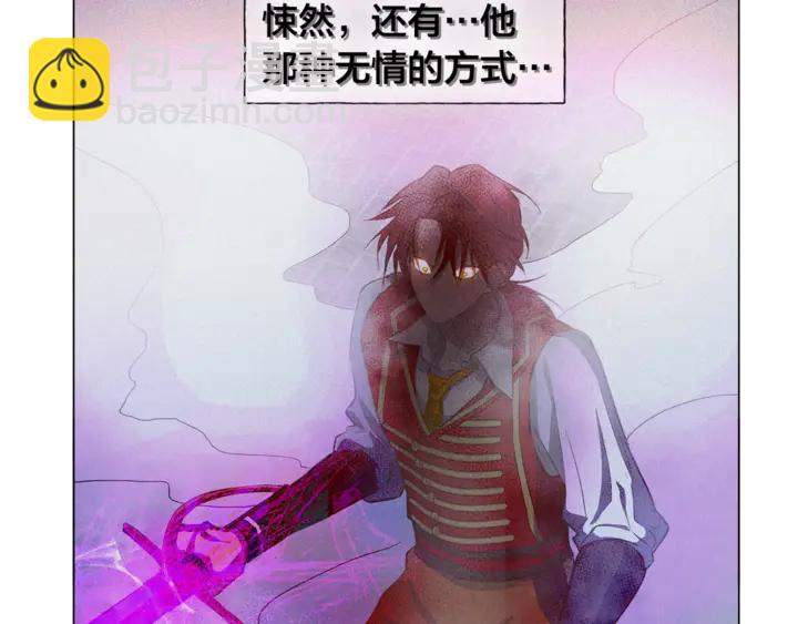 金髮精靈師之天才的煩惱 - 第47話 再快一秒(2/4) - 8