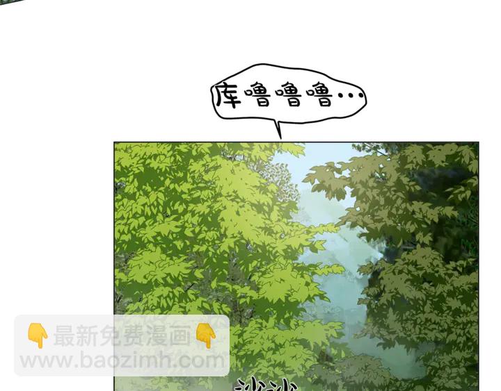 金髮精靈師之天才的煩惱 - 第47話 再快一秒(2/4) - 7