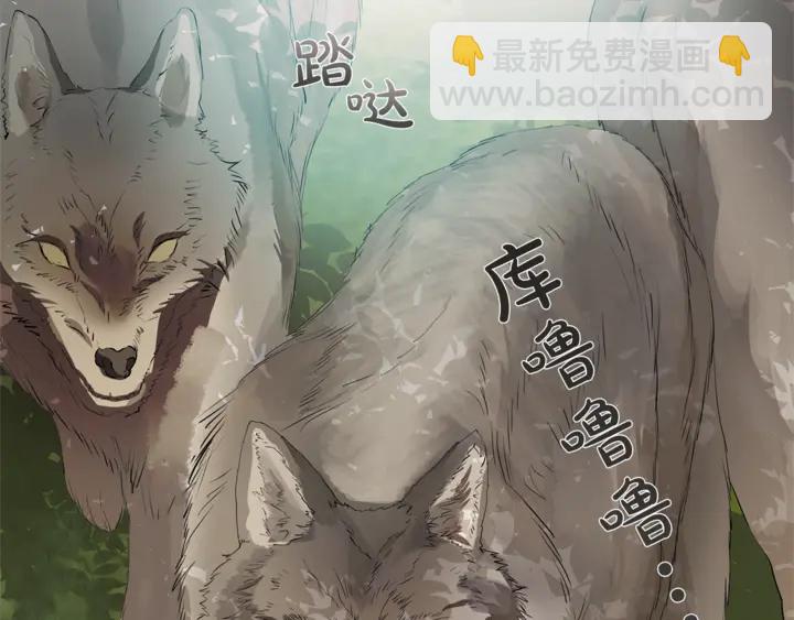 金髮精靈師之天才的煩惱 - 第47話 再快一秒(2/4) - 2