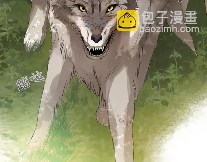 金髮精靈師之天才的煩惱 - 第47話 再快一秒(2/4) - 3