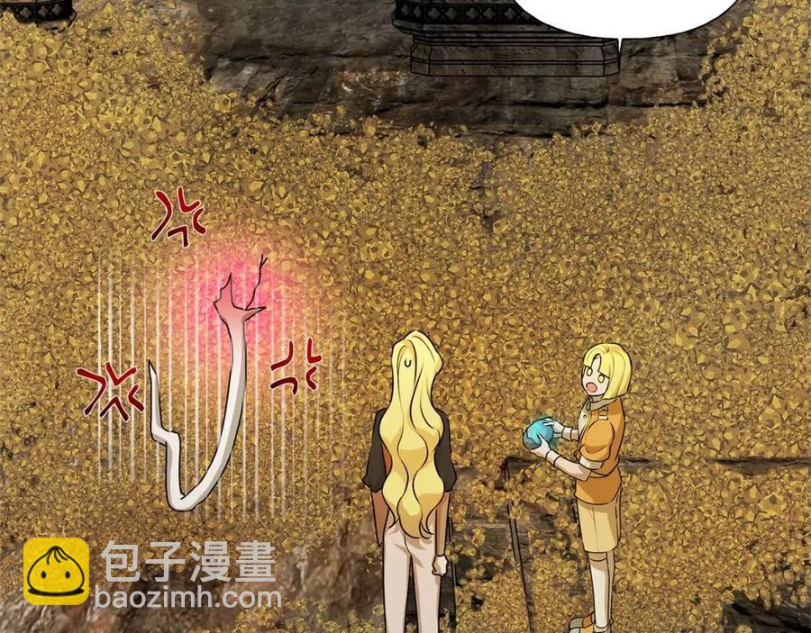 金髮精靈師之天才的煩惱 - 第49話 精靈大變身！(3/4) - 2