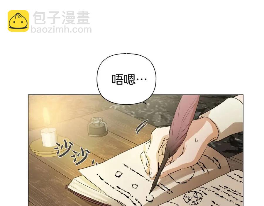 金髮精靈師之天才的煩惱 - 第49話 精靈大變身！(3/4) - 3
