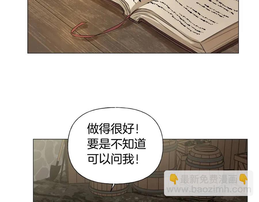 金髮精靈師之天才的煩惱 - 第49話 精靈大變身！(3/4) - 4