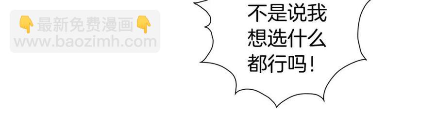 金髮精靈師之天才的煩惱 - 第49話 精靈大變身！(3/4) - 4