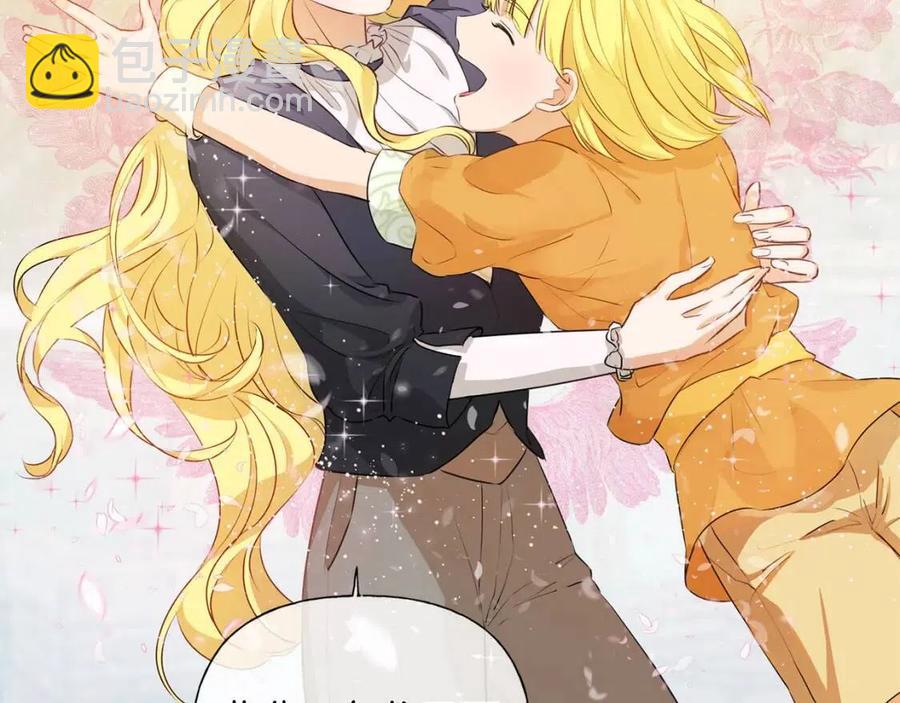 金髮精靈師之天才的煩惱 - 第49話 精靈大變身！(4/4) - 3