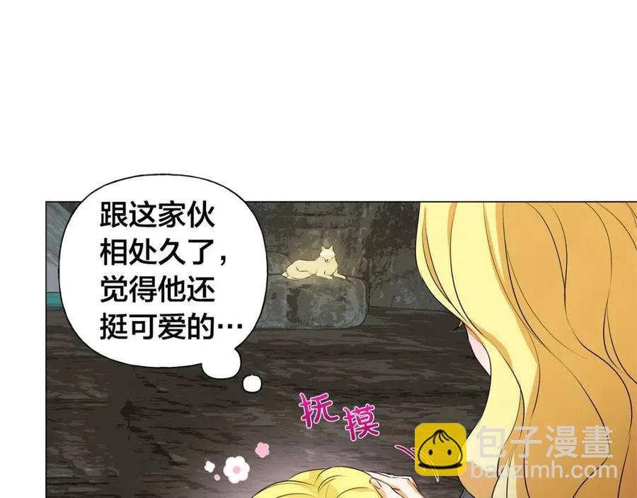 金髮精靈師之天才的煩惱 - 第49話 精靈大變身！(4/4) - 5