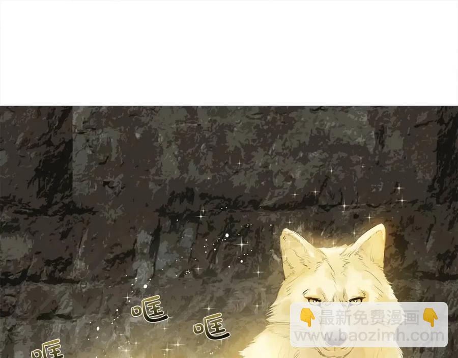 金髮精靈師之天才的煩惱 - 第49話 精靈大變身！(4/4) - 5