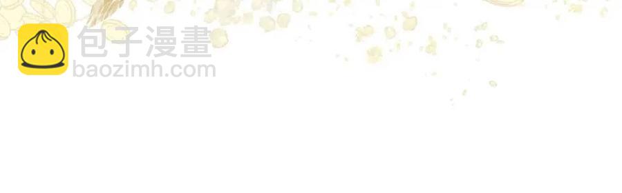 金髮精靈師之天才的煩惱 - 第49話 精靈大變身！(1/4) - 2