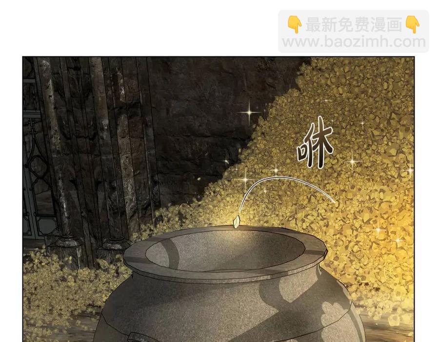 金髮精靈師之天才的煩惱 - 第49話 精靈大變身！(1/4) - 1