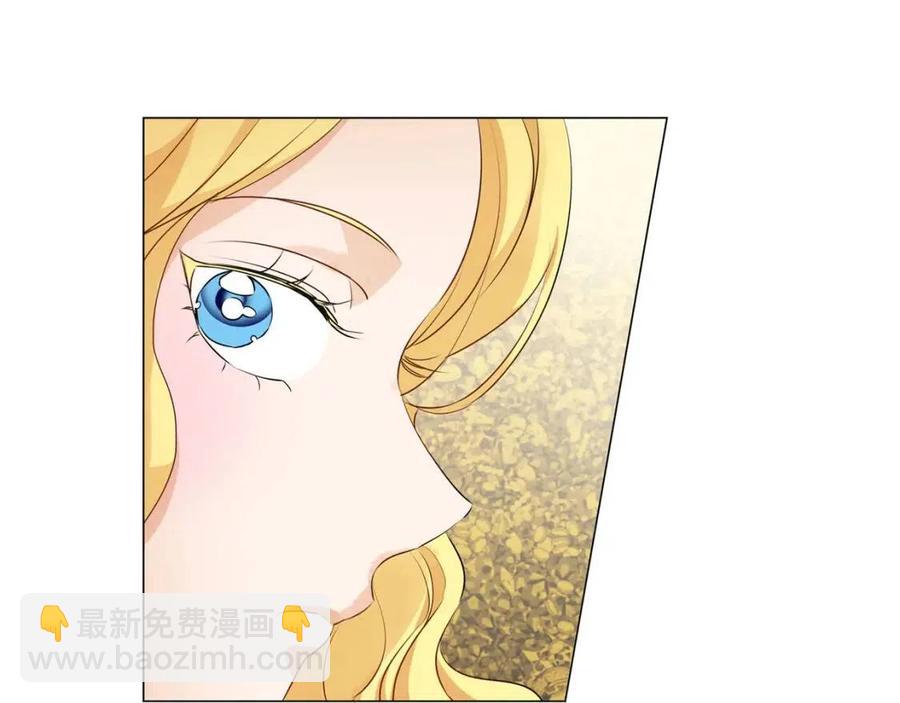 金髮精靈師之天才的煩惱 - 第49話 精靈大變身！(1/4) - 5