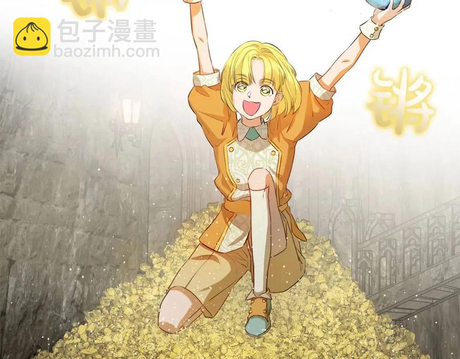 金髮精靈師之天才的煩惱 - 第49話 精靈大變身！(1/4) - 7