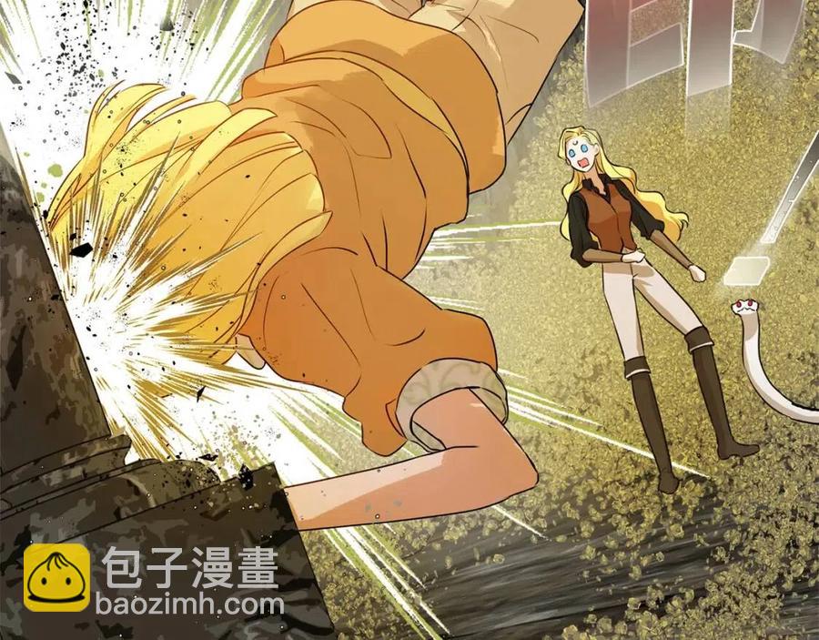 金髮精靈師之天才的煩惱 - 第49話 精靈大變身！(1/4) - 6