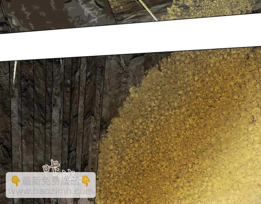 金髮精靈師之天才的煩惱 - 第49話 精靈大變身！(1/4) - 7