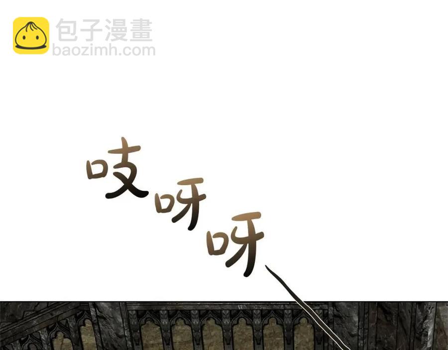 金髮精靈師之天才的煩惱 - 第49話 精靈大變身！(1/4) - 4