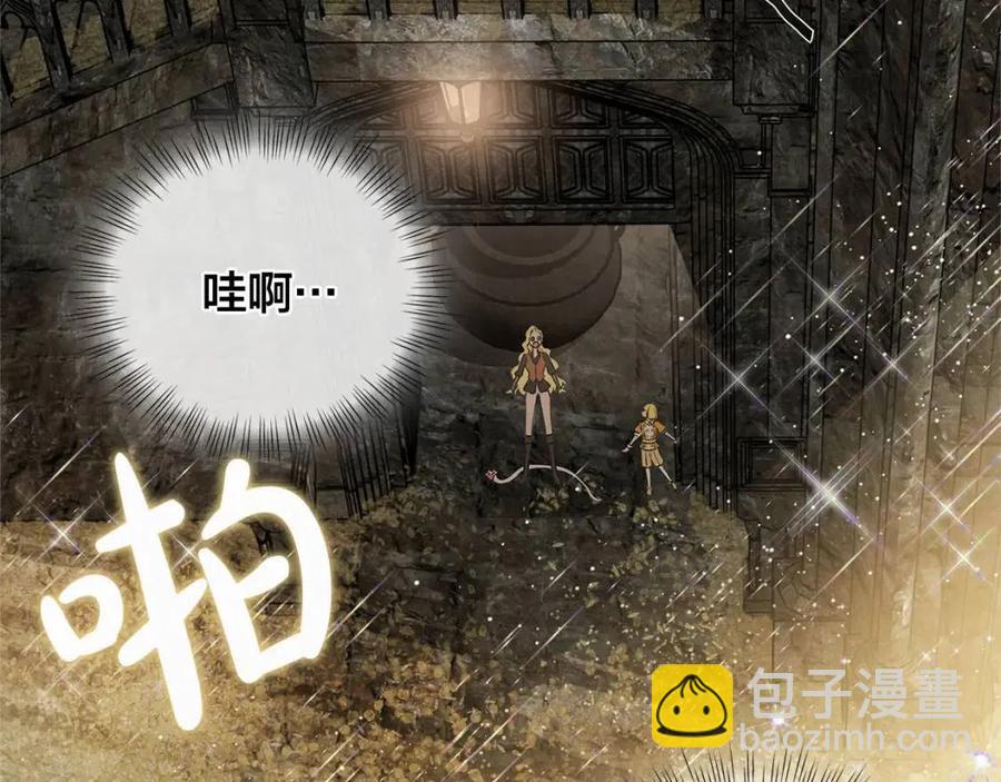 金髮精靈師之天才的煩惱 - 第49話 精靈大變身！(1/4) - 5