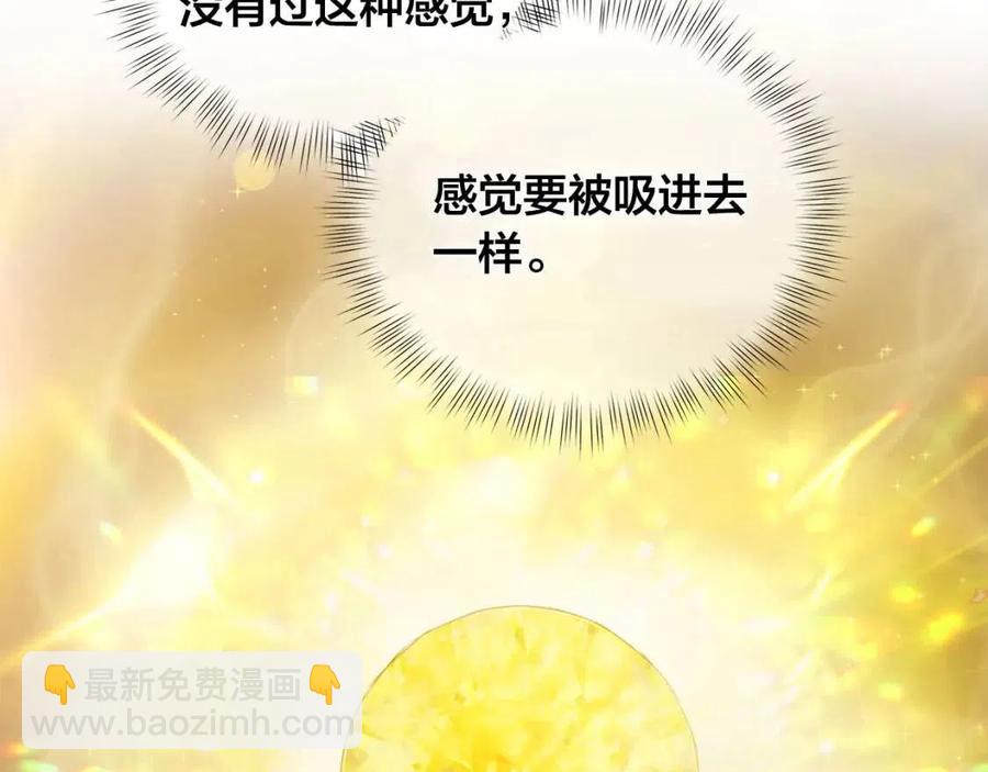 金髮精靈師之天才的煩惱 - 第49話 精靈大變身！(2/4) - 7