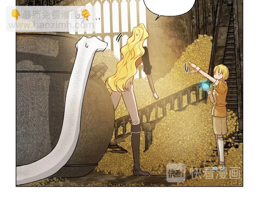 金髮精靈師之天才的煩惱 - 第49話 精靈大變身！(2/4) - 5