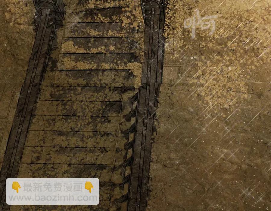 金髮精靈師之天才的煩惱 - 第49話 精靈大變身！(1/4) - 7