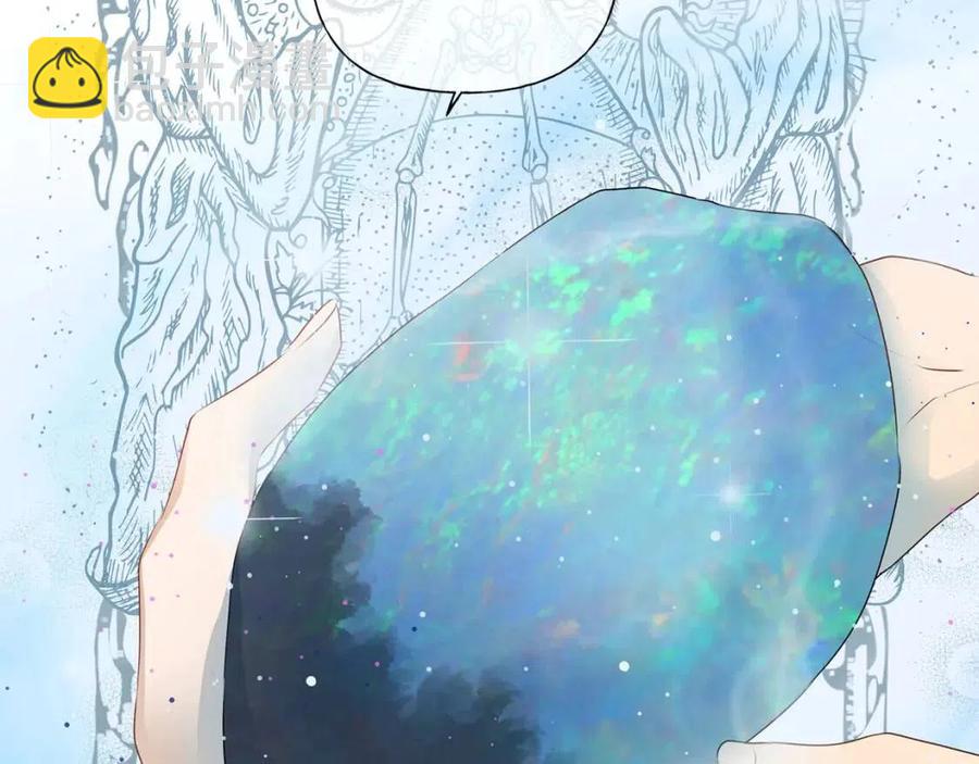 金髮精靈師之天才的煩惱 - 第49話 精靈大變身！(2/4) - 2