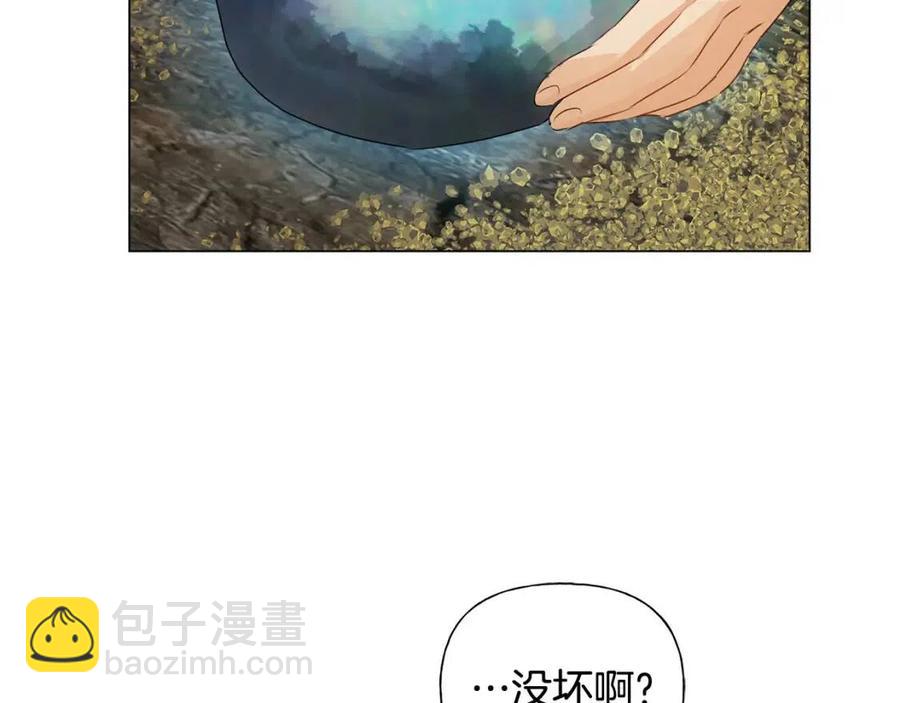 金发精灵师之天才的烦恼 - 第49话 精灵大变身！(2/4) - 7