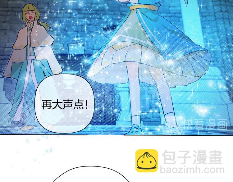 金髮精靈師之天才的煩惱 - 第5話 老師，臉疼嗎？(3/3) - 1