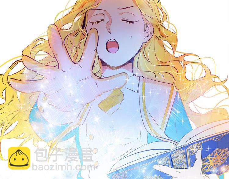 金髮精靈師之天才的煩惱 - 第5話 老師，臉疼嗎？(3/3) - 3