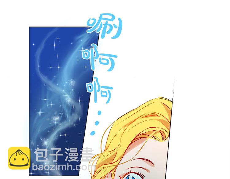 金髮精靈師之天才的煩惱 - 第5話 老師，臉疼嗎？(3/3) - 5