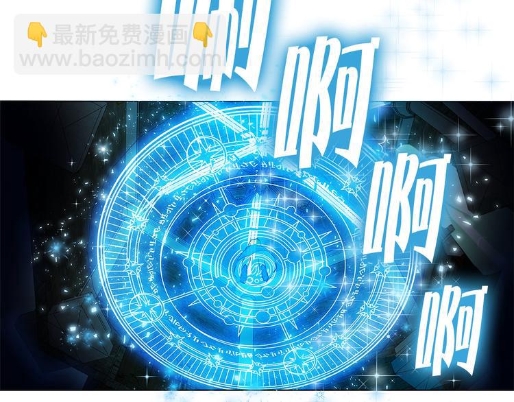 金髮精靈師之天才的煩惱 - 第5話 老師，臉疼嗎？(3/3) - 7